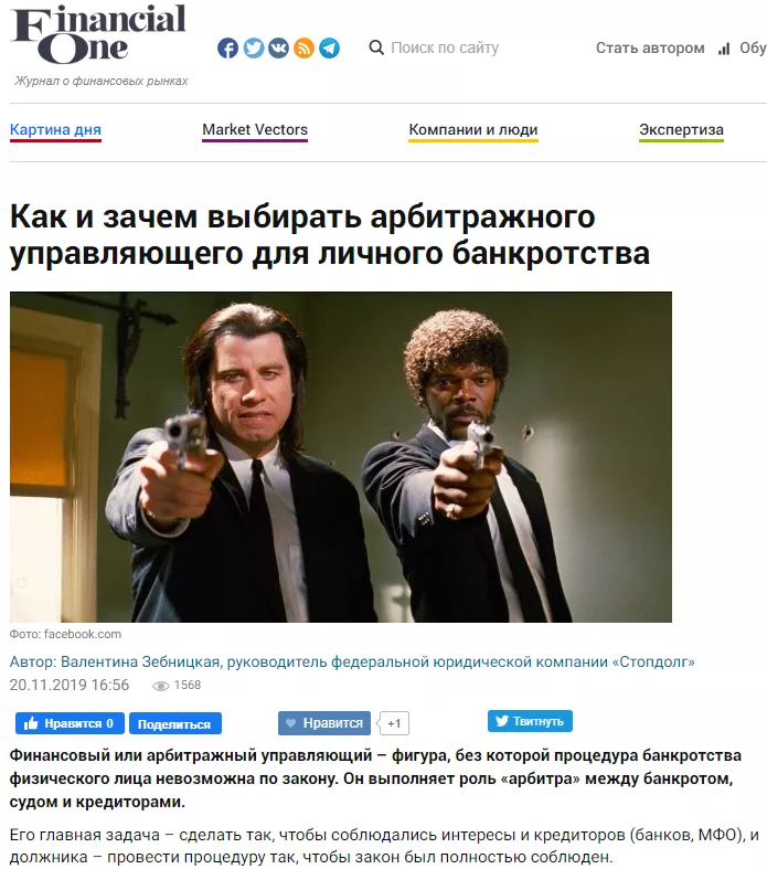 Стоплодг 16.png